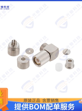 PE44264 连接器75 Ohm 1.6/5.6 Plug Right Angle
