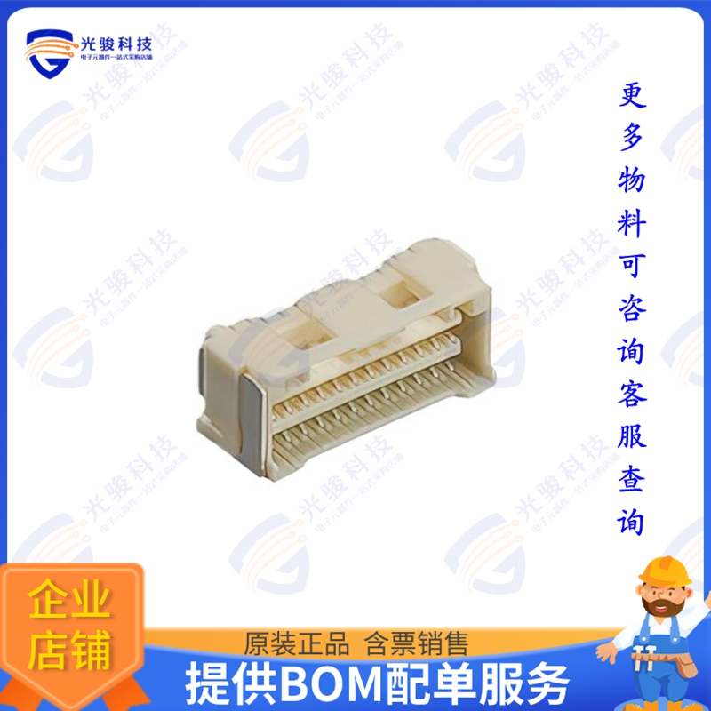 5031482070 连接器CLIK-MATE1.5 DRRA SMT SN HBP ETP