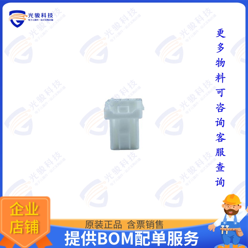 RJA20-03F 连接器2MM W TO W CONNECTOR 3P FEMALE H