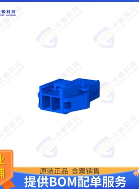 2005249-6 连接器CONN RCPT HSG 2POS 3.96MM