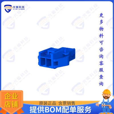 2005249-6 连接器CONN RCPT HSG 2POS 3.96MM