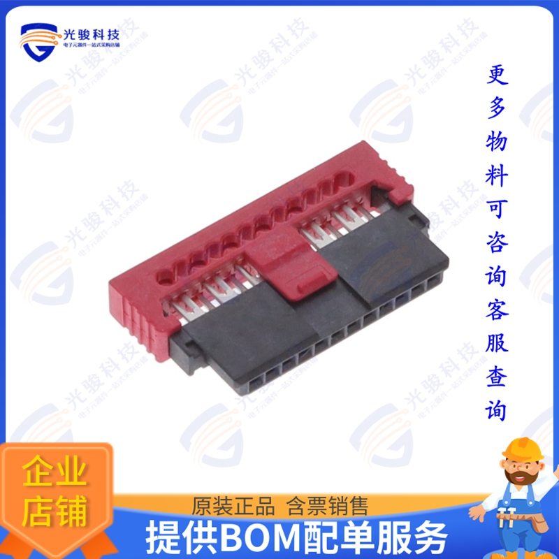464242-E 连接器MIBR F 12POS RA P IDC22 POZ