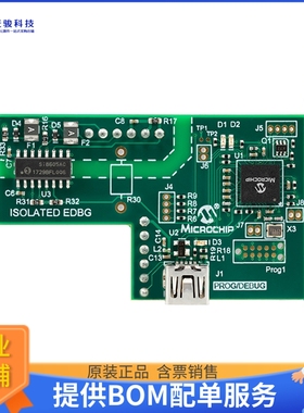AC320202【EDGB ISOLATED DEBUGGER FOR MCHV-】编程器、仿真器