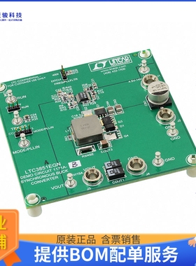 DC1171A-B【BOARD EVAL FOR LTC3851EGN】DC/DC、AC/DC、SMPS评