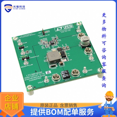 DC1171A-B【BOARD EVAL FOR LTC3851EGN】DC/DC、AC/DC、SMPS评