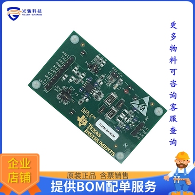 TCAN1042DEVM【TCAN10XX CONTROLLER AREA NETWORK】评估和演示