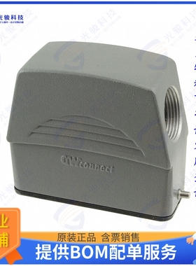 936012219连接器 HOOD SIDE ENTRY HIGH CONSTRUCTIO