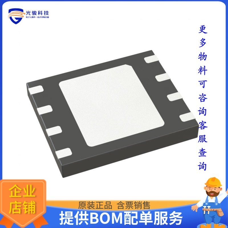 MX25L25735FZ2I-10G《存储器芯片IC FLASH 256MBIT SPI 8WSON》