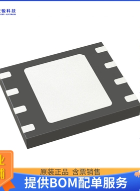 MX25U25645GZ4I00《存储器芯片IC FLASH 256MBIT SPI/QUAD 8WSON