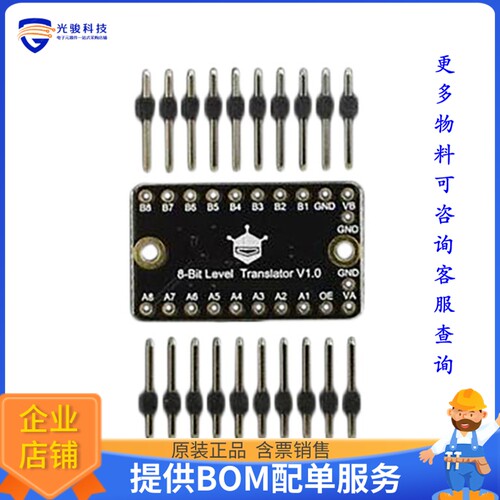 DFR0844[FERMION: 8-BIT LEVEL TRANSLATOR]评估板