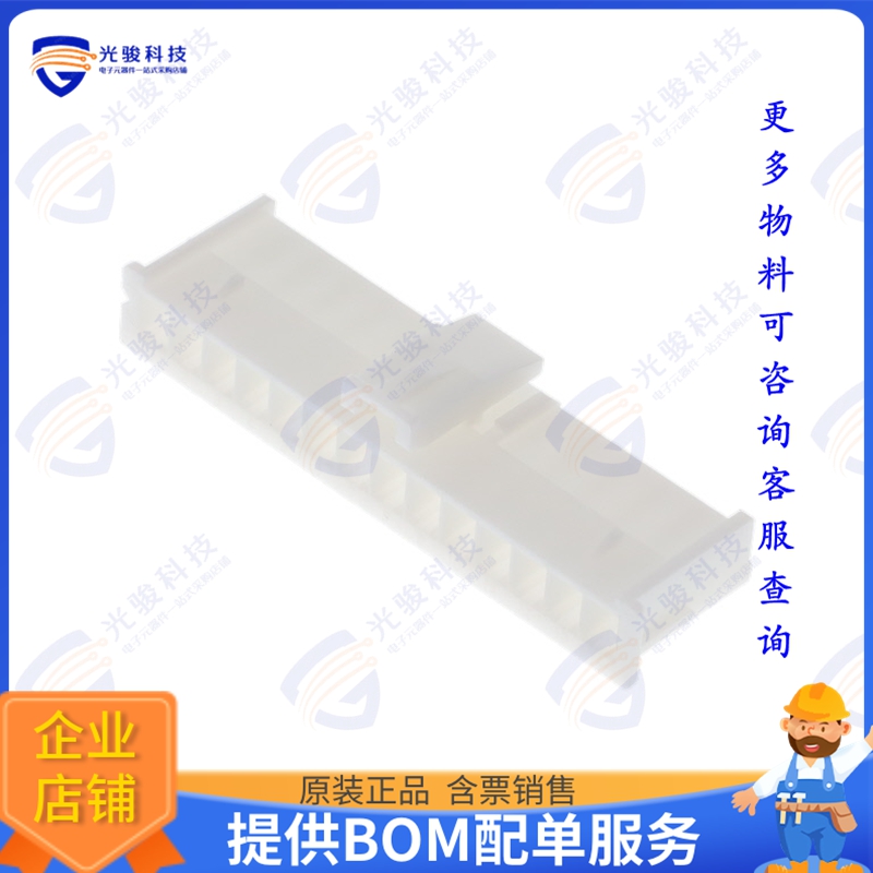 XARP-14V 连接器CONN RCPT HSG 14POS 2.50MM