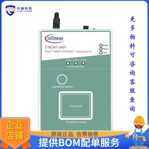 CY8CKIT-040T[PSOC 4000T CAPSENSE EVAL BRD]评估板