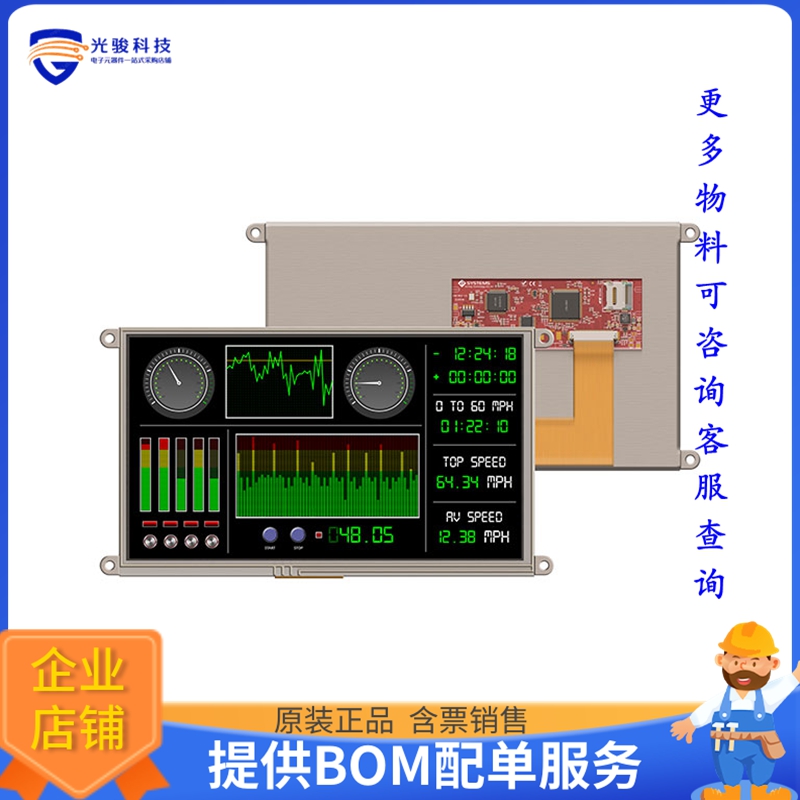 ULCD-90DT-PI【9.0