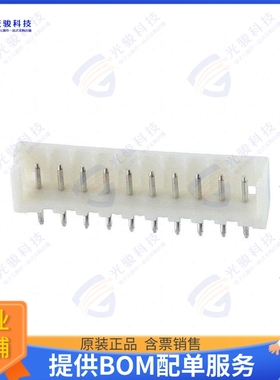 1-177537-0 连接器CONN HEADER VERT 10POS 2.5MM