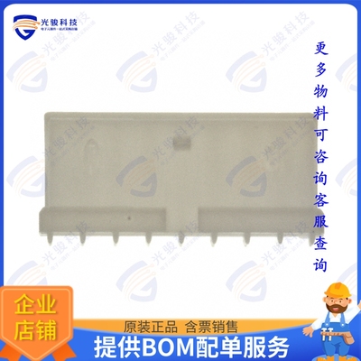 874390800 连接器CONN RCPT HSG 8POS 1.50MM