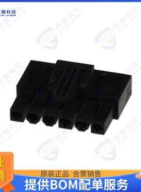 2004531006 连接器CONN RCPT HSG 6POS 4.20MM