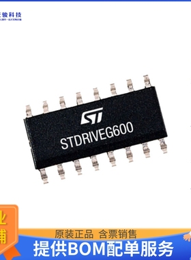 STDRIVEG600电源芯片《IC HALF BRIDGE DRVR 5.5A/6A 16SO》