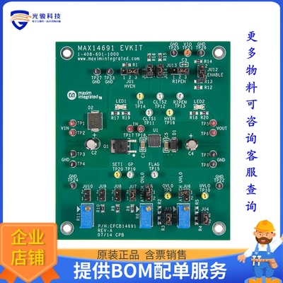 MAX14691EVKIT#【KIT EVALUATION FOR MAX14691】评估和演示板套