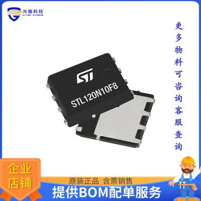 STL300N4F8 晶体管N-CHANNEL ENHANCEMENT MODE 40V,