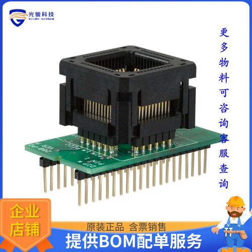 PA280-44【ADAPTER 44-PLCC AE TO 40-DIP】可编程适配器插座