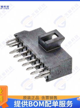 1053121114 连接器CONN HEADER VERT 14POS 2.5MM