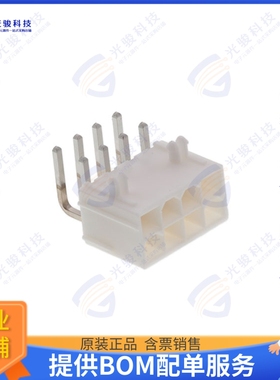 39301082 连接器CONN HEADER R/A 8POS 4.2MM