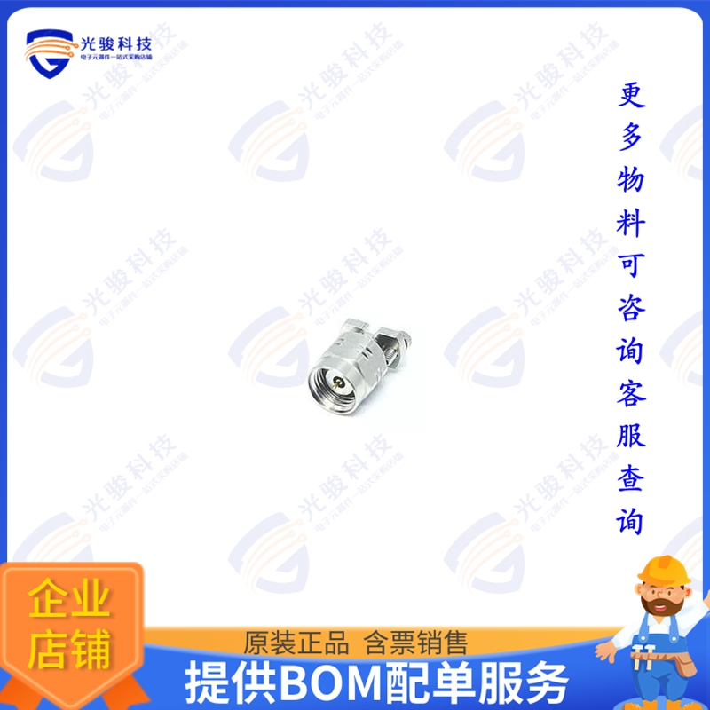 VC01MS002 连接器VERTICAL  1.85 MM CONNECTO
