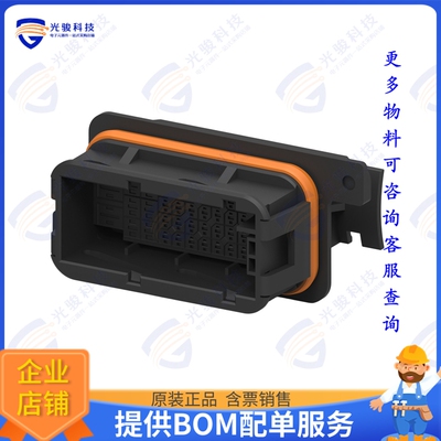 1355469-1 连接器CONN RCPT HSG 42POS