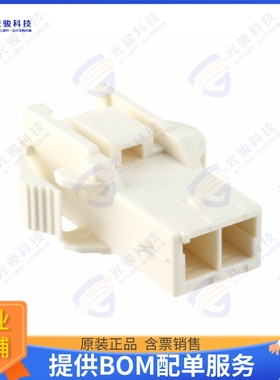 2005249-1 连接器CONN RCPT HSG 2POS 3.96MM