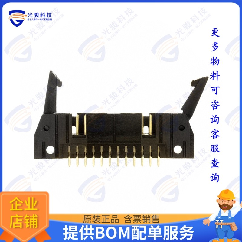 5499922-5 连接器CONN HEADER VERT 24POS 2.54MM