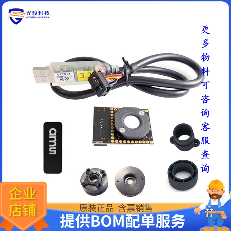 AS7341 EVAL KIT【EVAL KIT FOR AS7341】传感器评估板