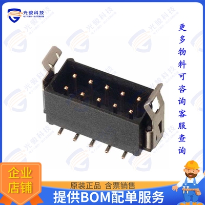 M80-8280445 连接器DATAMATE L-TEK DIL MALE VERTICAL