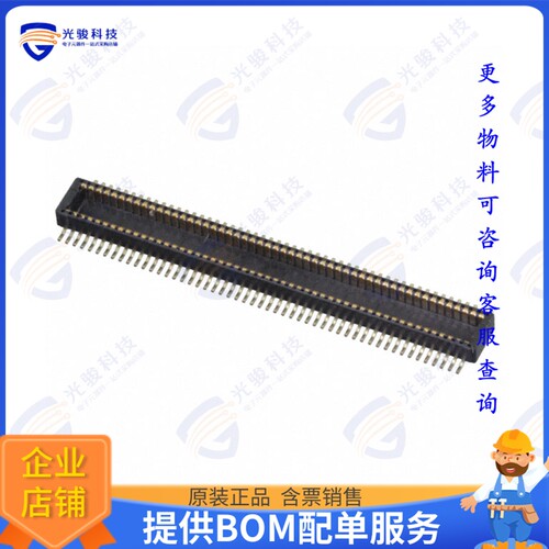 DF18C-100DP-0.4V(51) 连接器CONN PLUG 100POS SMD GOLD