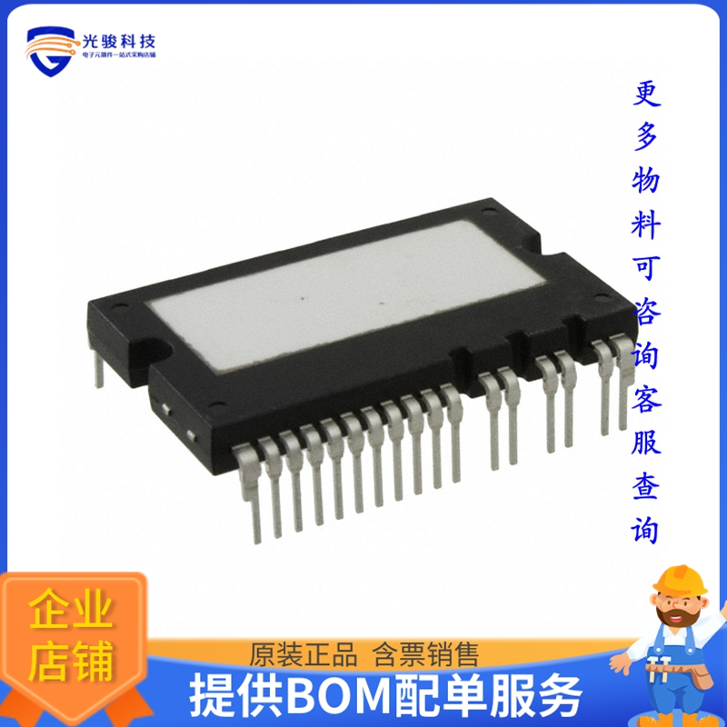 FNA41560晶体管MODULE SPM 600V 15A 26PWRDIP