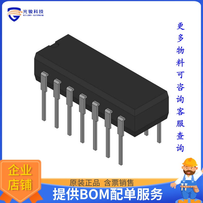 HA1-2541-7《线性芯片IC OPAMP GP 1 CIRCUIT 14CERDIP》