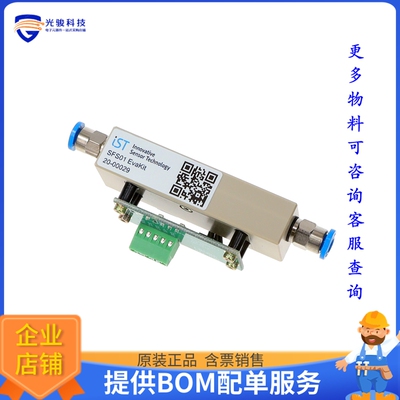 SFS01 EVAL. KIT[SENSOR, EVALUATION KIT, GAS FLOW]评估板