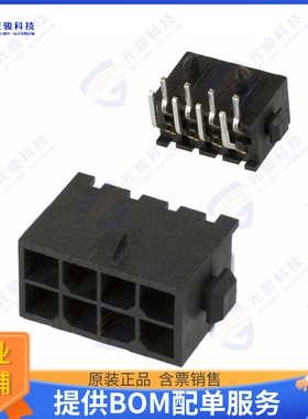 3-794620-8 连接器CONN HEADER R/A 8POS 3MM