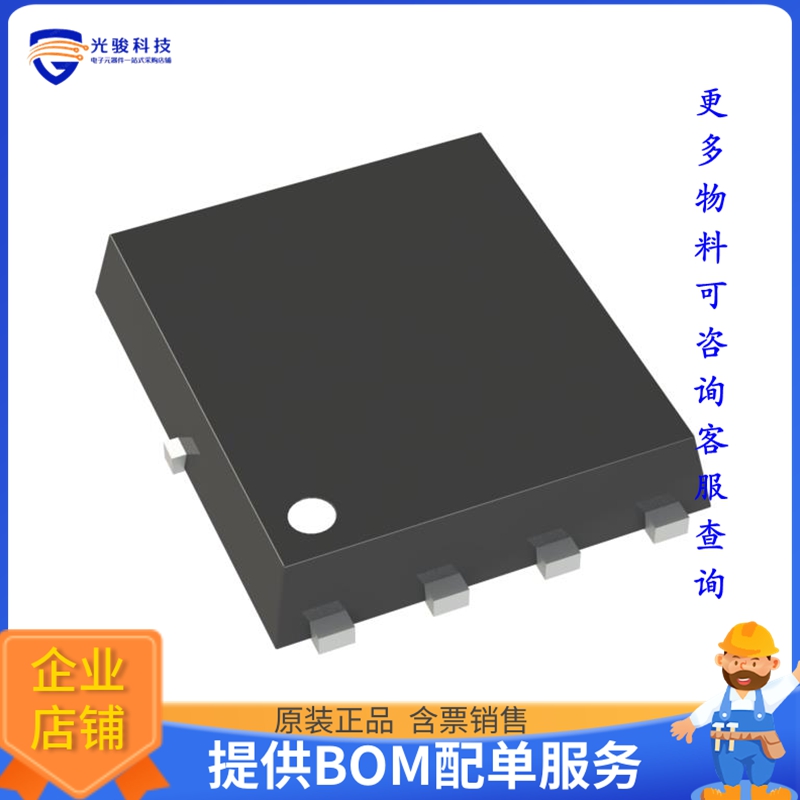 AONS1R6A70晶体管MOSFET N-CH 700V 1.1A/4.6A 8DFN