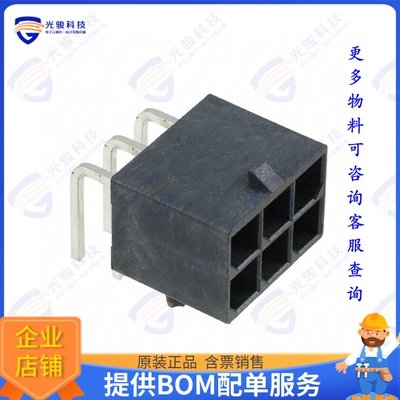 768250006 连接器CONN HEADER R/A 6POS 5.7MM