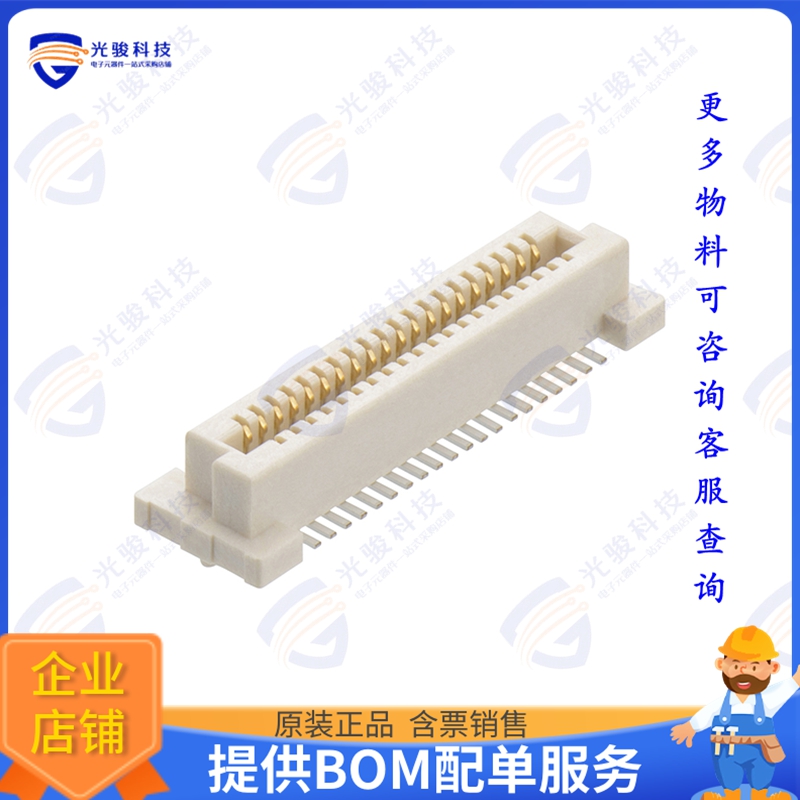 M58-2800442R 连接器CONN FMALE 0.8MM SMD VERT 40POS