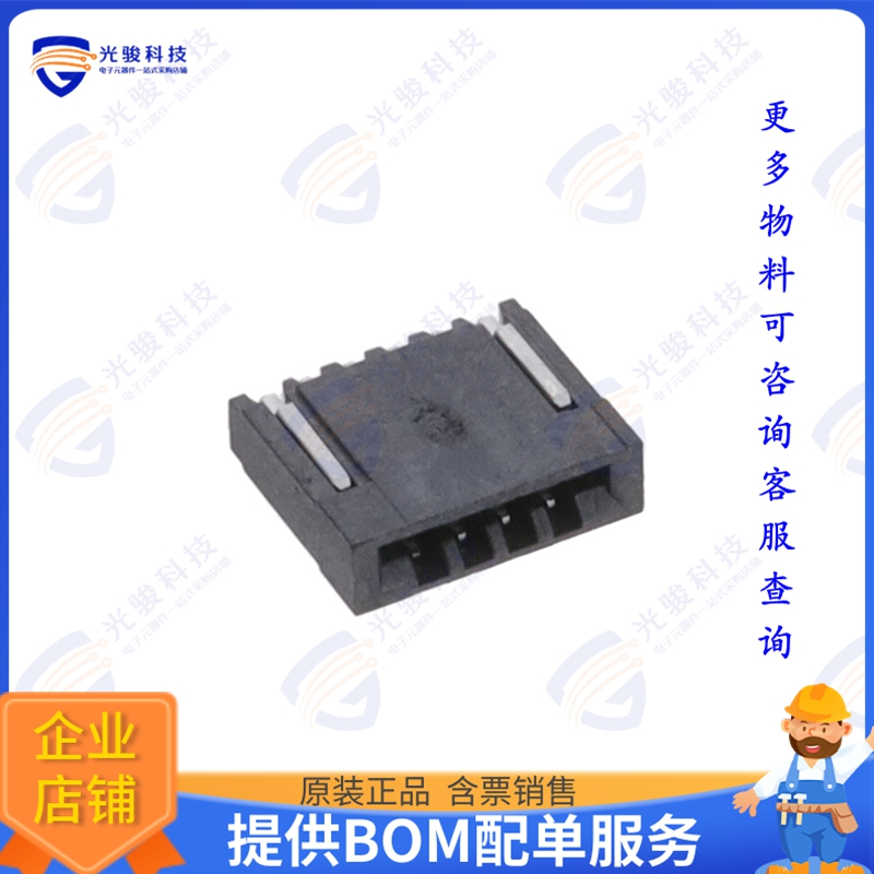 HFW4R-2STE1H1LF连接器 CONN FFC FPC TOP 4POS 1MM R/A