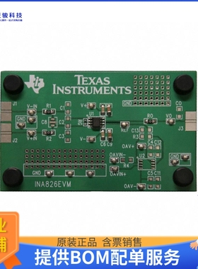 INA826EVM【EVAL MODULE FOR INA826】运算放大器评估板