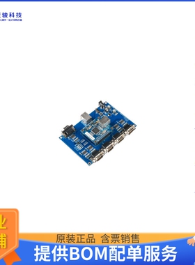 WIZ145SR-EVB【EVALUATION MODULE】评估和演示板套件