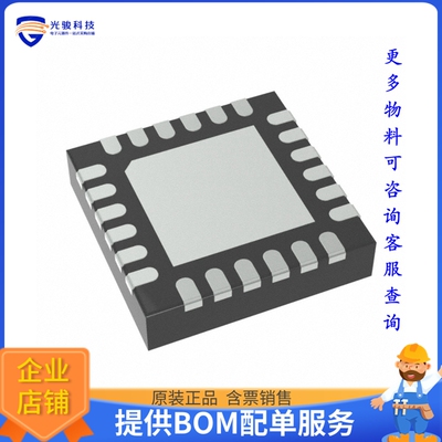 STUSB4700YQTR电源芯片《STAND-ALONE USB PD CONTROLLER (W》