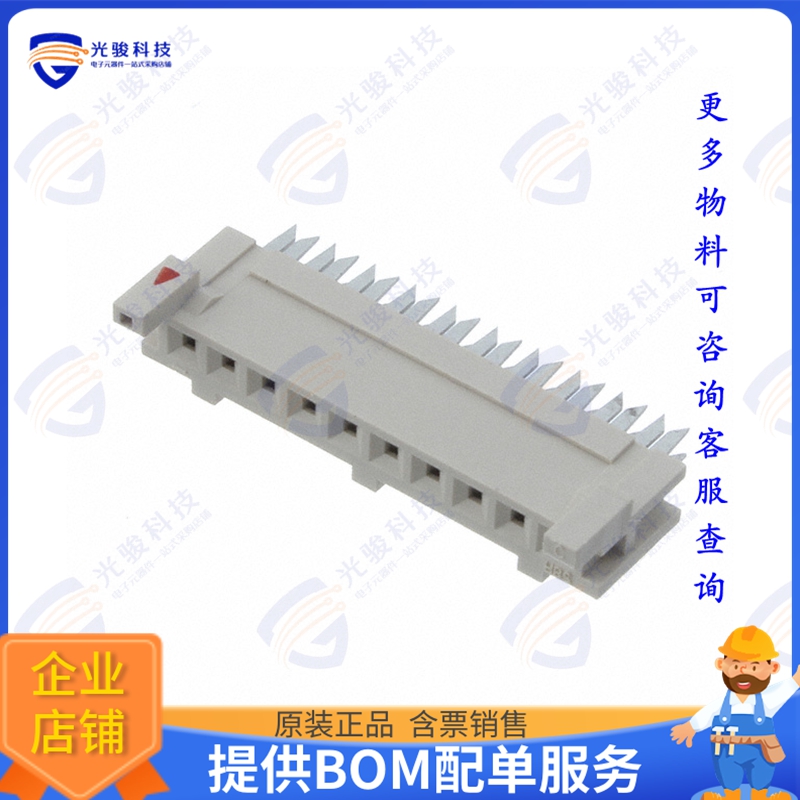 DF1-10S-2.5R28(05) 连接器CONN SOCKET 10POS IDC 28AWG TIN