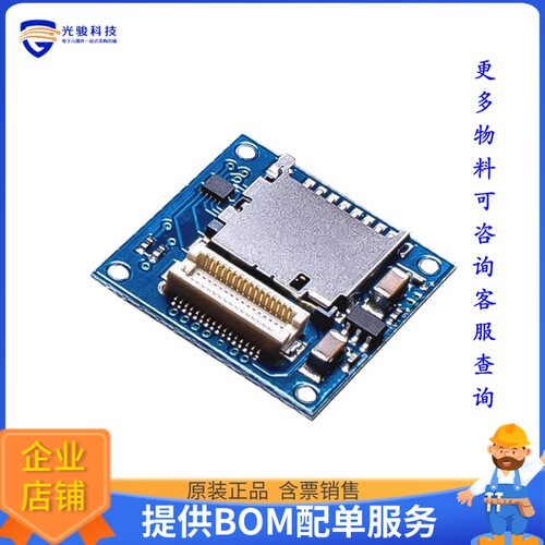 ASD2201-R[TINYSHIELDMICROSDADAPTER]评估板