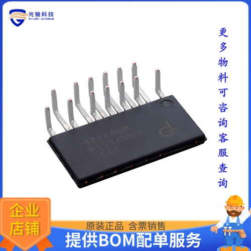 LCS705LG电源芯片《IC HALF BRIDGE DRIVER ESIP16K》