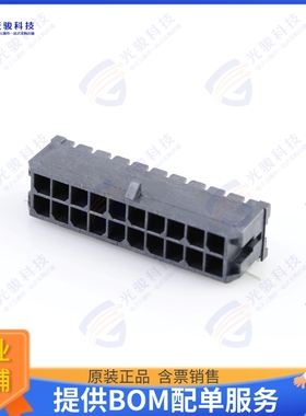 430452011 连接器CONN HEADER SMD R/A 20POS 3MM
