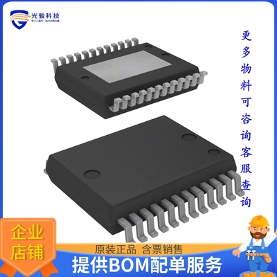 VNQ5050KTR-E电源芯片《IC PWR DRVR N-CHAN 1:1 PWRSSO24》