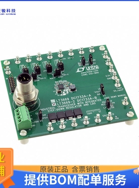 DC1733A-B【DEMO BOARD LT3669-2】评估和演示板套件